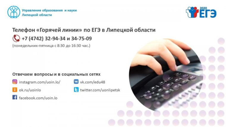 ЕГЭ/ОГЭ.